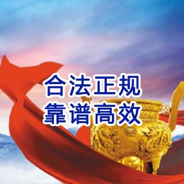藤县讨账公司