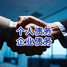藤县追债公司